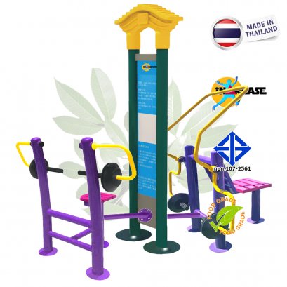 สถานีบริหารหัวไหล่หน้าอก/บริหารกล้ามเนื้อหลังแขน