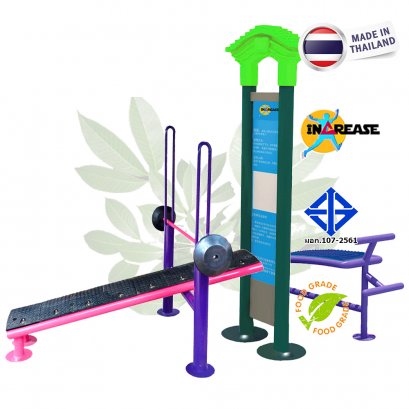 สถานีบาร์ยกน้ำหนัก/บาร์นอนซิทอัพ