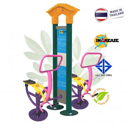 สถานีม้าโยกคู่บริหารแขนขาลดหน้าท้อง