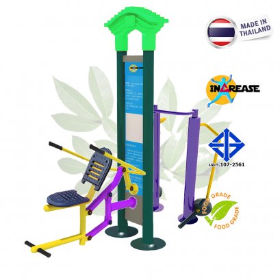 สถานีบริหารหัวไหล่แขนด้านใน/บริหารกล้ามเนื้อขาด้านใน