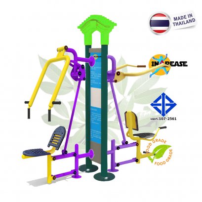 สถานีบริหารหัวไหล่ต้นแขนด้านนอก/บริหารแขนหน้าอก