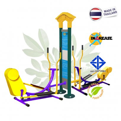 สถานีลู่วิ่งอเนกประสงค์คู่บริหารแขนขา