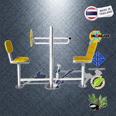 นั่งปั่นบริหารขาข้อเข่า/แป้นหมุนบริหารแขนนวดฝ่ามือ