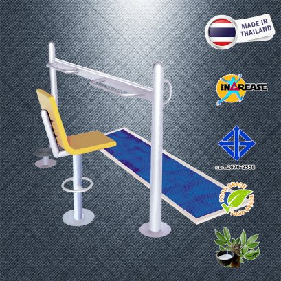 สถานีออกกำลังกาย 3 ฟังส์ชั่น