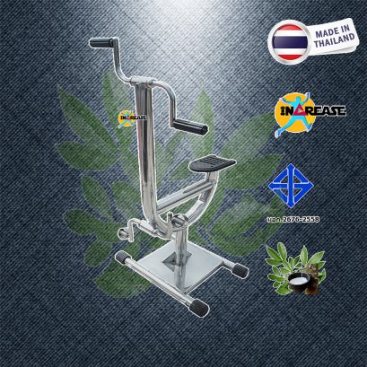 จักรยานบริหารอเนกประสงค์