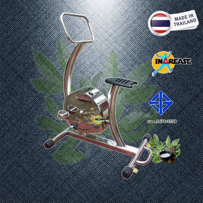 จักรยานบริหารนั่งตรงปั่น