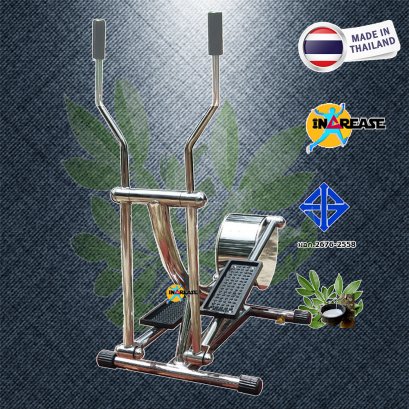 ลู่วิ่งอเนกประสงค์