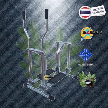 สกีอากาศ เดี่ยว