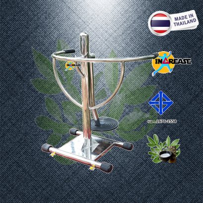 แกว่งตัว เดี่ยว