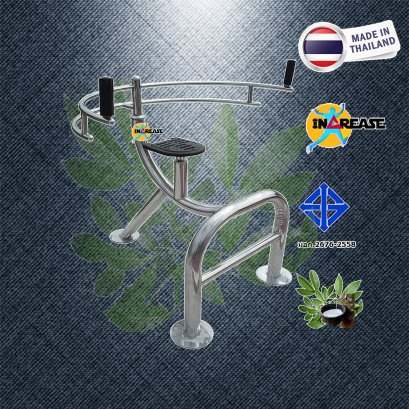 นั่งบิดบริหารเอวและแผ่นหลัง