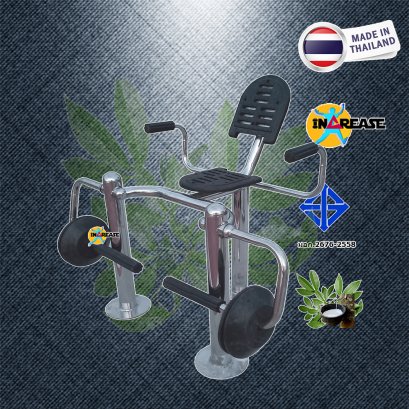 ม้านั่งงัดข้อเข่า