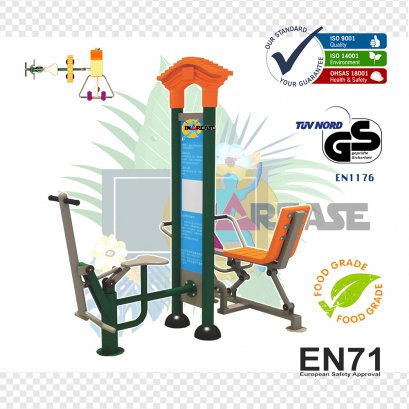 จักรยานโยกตัว/กรรเชียงบก