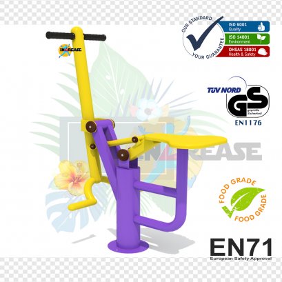 จักรยานโยกตัว