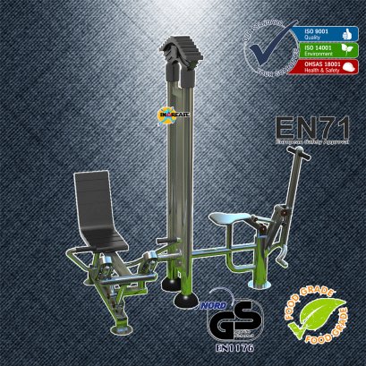 จักรยานโยกตัว-กรรเชียงบก