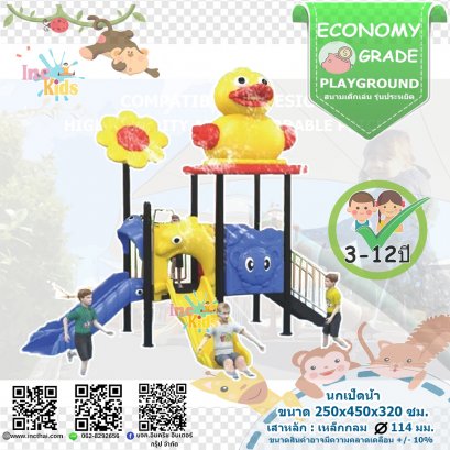 นกเป็ดน้ำ