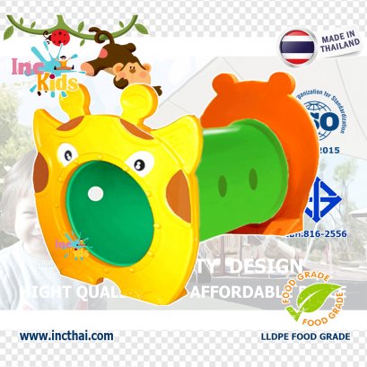 อุโมงค์มิกซ์ยีราฟกะฮิปโป__ท่อตรง