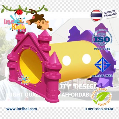 อุโมงค์ปราสาท_ท่อตรง