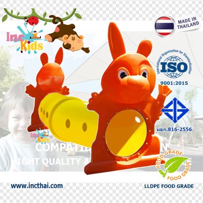 อุโมงค์กระต่าย_ท่อเบี่ยง