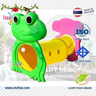 อุโมงค์มิกซ์กบกะโคล่า_ท่อเบี่ยง