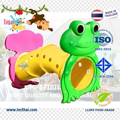 อุโมงค์มิกซ์กบกะโคล่าท่อโค้ง