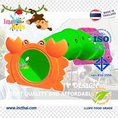 อุโมงค์มิกซ์กะปลา ท่อโค้ง