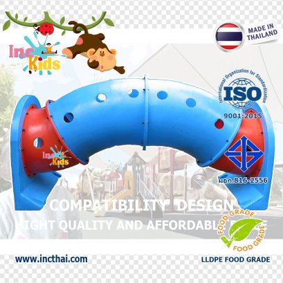 อุโมงค์มหาสนุก ท่อโค้ง