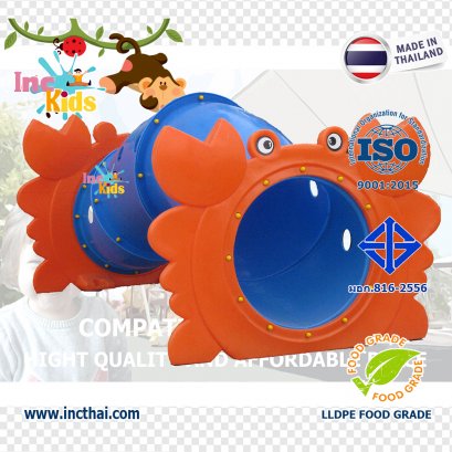 อุโมงค์ปู_ท่อโค้ง