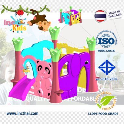 ซาฟารีหรรษา