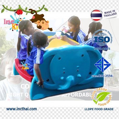 โต๊ะกิจกรรมช้างน้อย