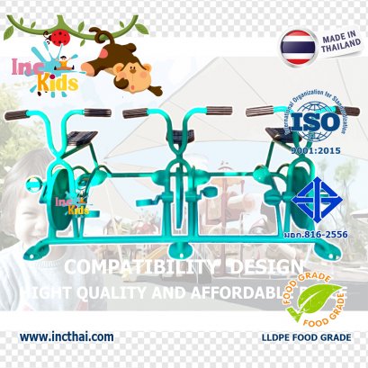 จักรยาน3สหาย