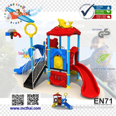 หอคอยพี่หมีน้องโลมา