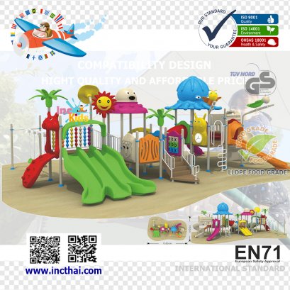 หอคอยหมึกยักษ์และผองเพื่อน