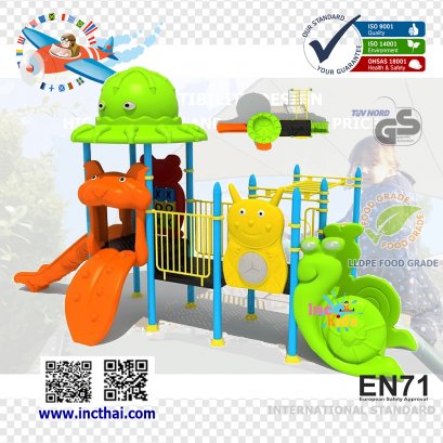 หอคอยหมึกยักษ์รักเจ้าตูบ