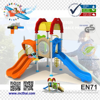 หอคอยโดมหรรษา