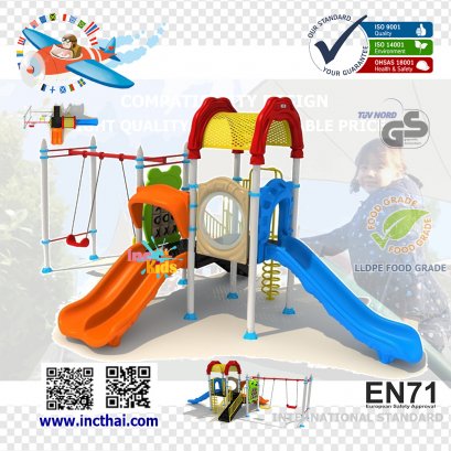 หอคอยโดมหรรษาชิงช้า