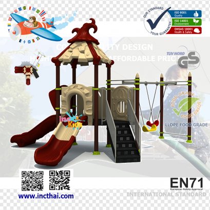 หอคอยเวทย์มนต์ชิงช้า