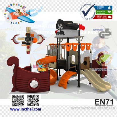 หอคอยเรือโจรสลัด