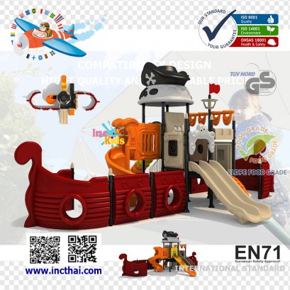 หอคอยเรือโจรสลัดนักสู้