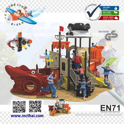 หอคอยเรือโจรสลัดชาร์คเกอร์