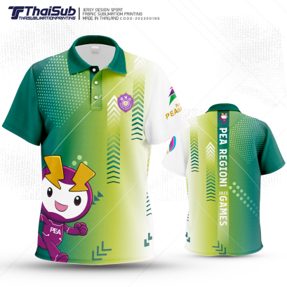 เสื้อโปโลสีเขียว