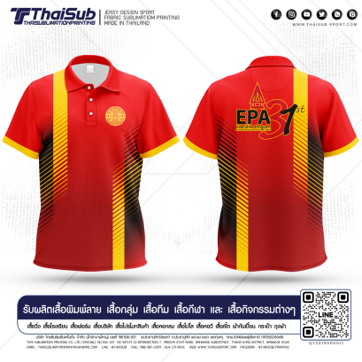 ลายเสื้อกีฬาสีแดง