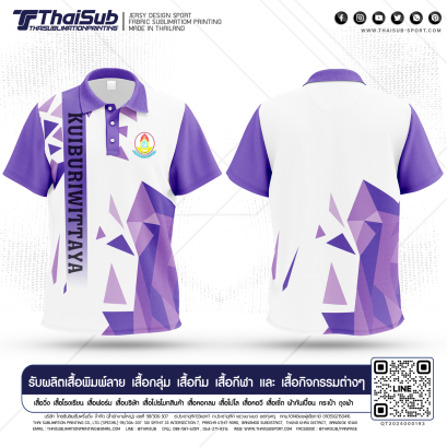 QT2024000193 ลายเสื้อกีฬา ลายเพชร 9 สี