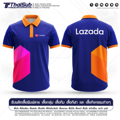 เสื้อ Lazada
