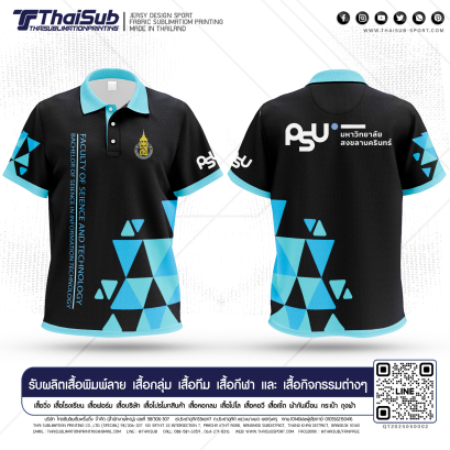 เสื้อกีฬาสีดำฟ้า