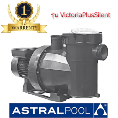 ปั๊มสระว่ายน้ำ 0.5 แรง 1 เฟส 0.5HP 1PH รุ่น Victoria Plus Silent PS-AS-65557 จากแบรนด์ Astralpool