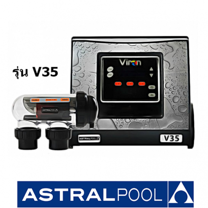 เครื่องผลิตคลอรีนจากเกลือ Viron รุ่น V35 จากแบรนด์ Astral pool