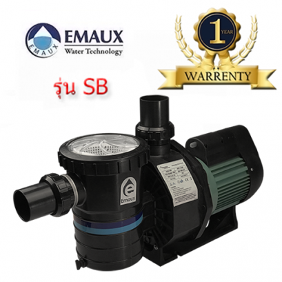 ปั๊มสระว่ายน้ำ 1.5 แรง 1 เฟส 1.5HP 1PH รุ่น SB15 จากแบรนด์ EMAUX