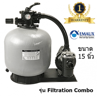 ชุดถังกรองทรายขนาด 15 นิ้ว พร้อมชุดปั้ม+วาล์วปั๊ม ขนาด 0.5 แรง รุ่น Filtration Combo จากแบรนด์ Emaux