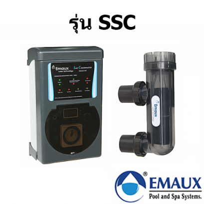 เครื่องผลิตคลอรีนจากเกลือสำหรับสระว่ายน้ำ รุ่น SSC จากแบรนด์ Emaux