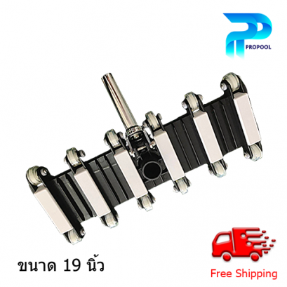 ล้อดูดตะกอนสระว่ายน้ำ ขนาด 19 นิ้ว ด้ามอลูมิเนียม จากแบรนด์ ProPool_1